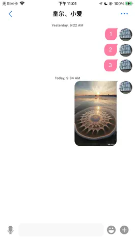 Game screenshot 升升欢聚-展现真实世界 hack