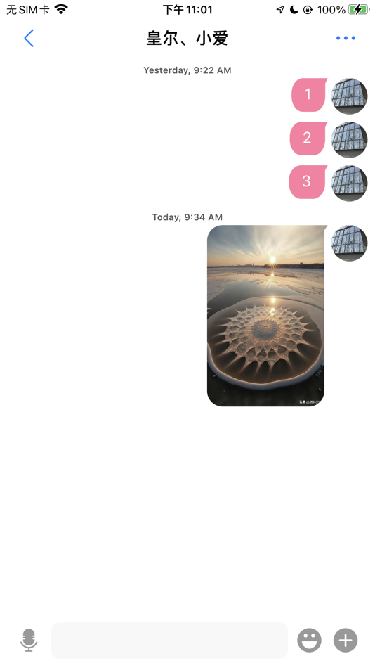 #3. 欢乐聚-展现真实世界 (iOS) 由: 广西升升欢聚科技有限公司