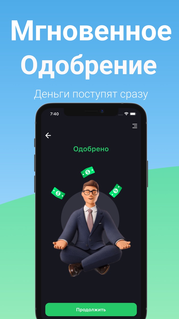 FINPOST Займы онлайн на карту