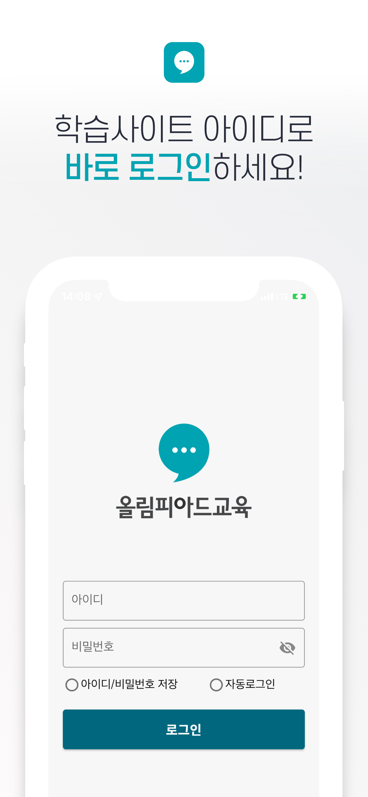 올리미