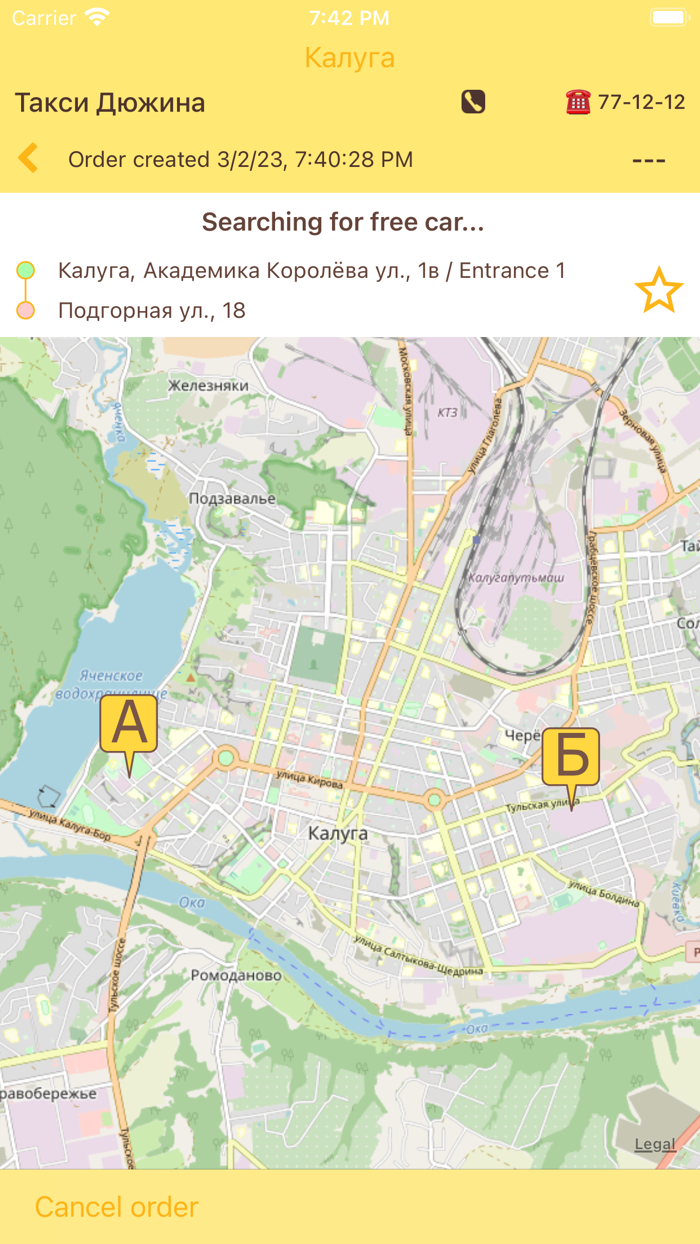 Dozen - taxi and delivery