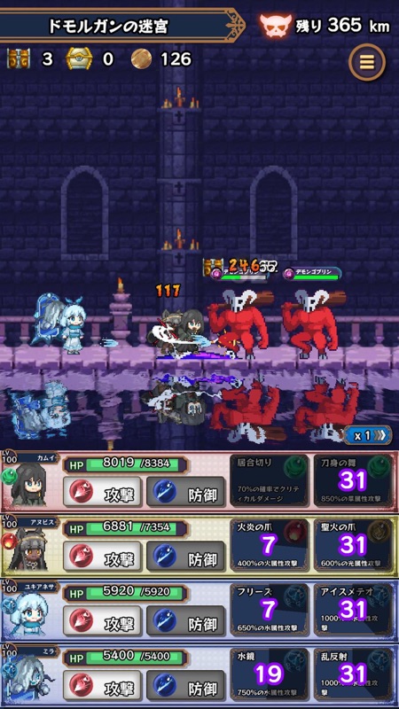 ローグダンジョンウォーカーズ screenshot 5