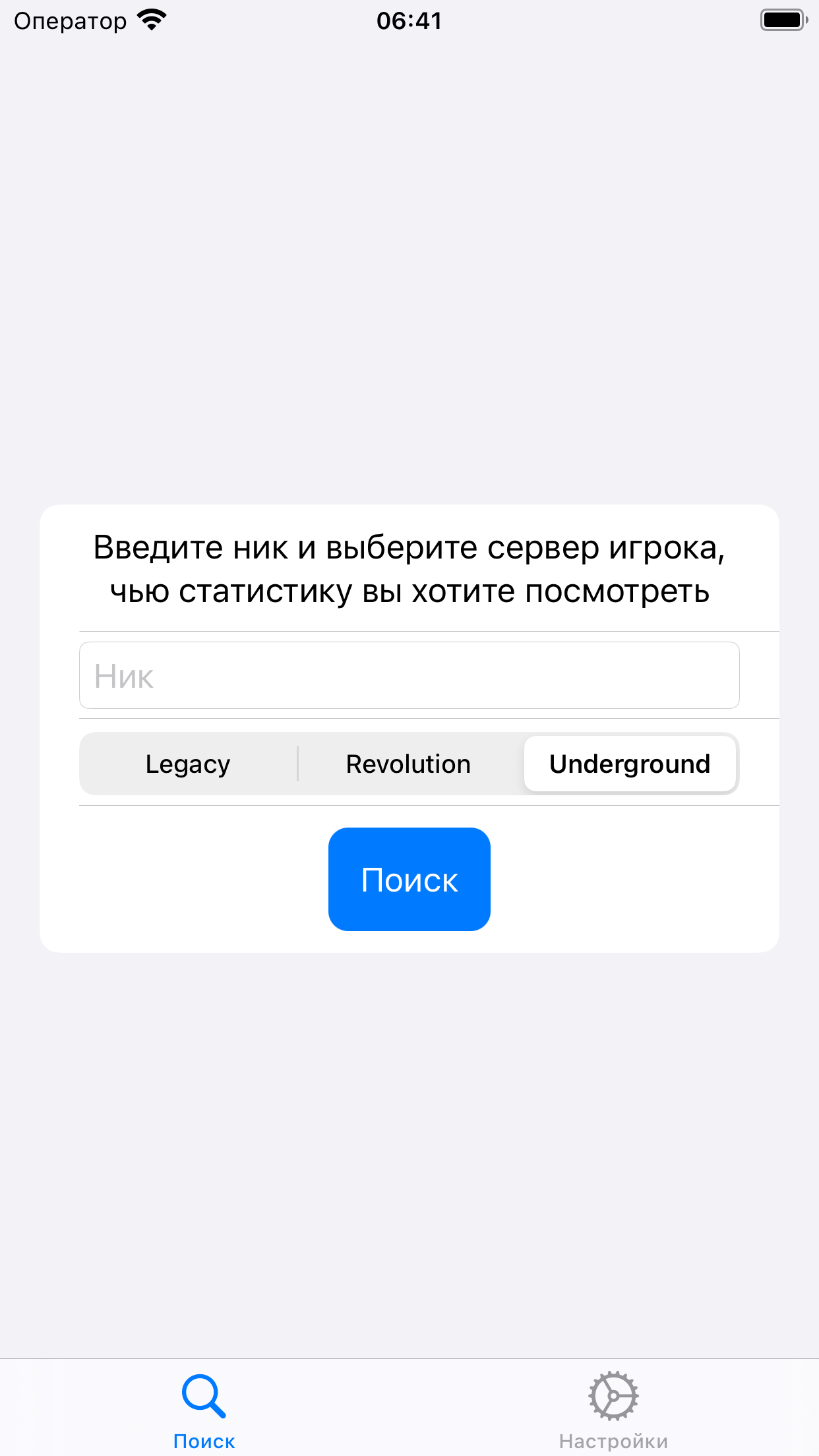 ScribeGo
