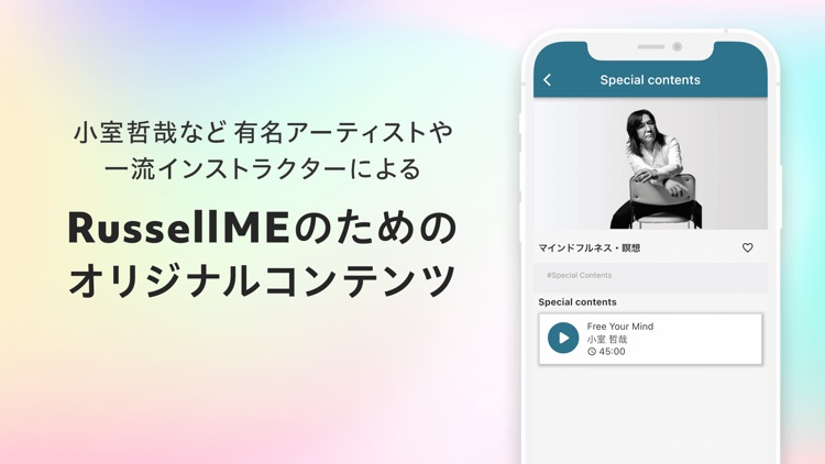 Russell ME screenshot-3