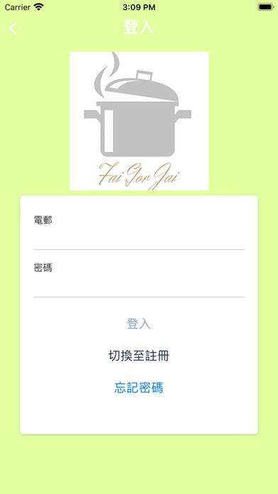 輝哥仔 Screenshot