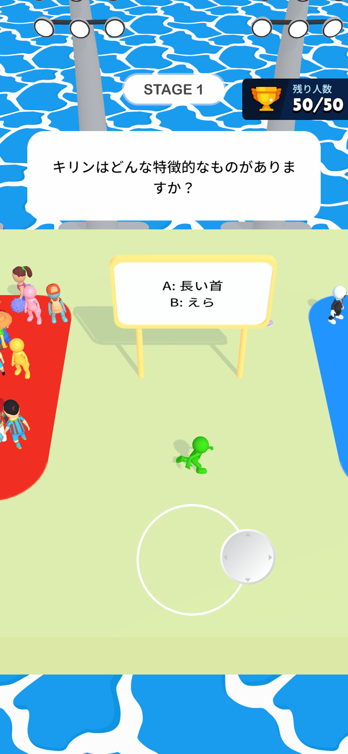 クイズ二択バトル - みんなで簡単2択ゲーム