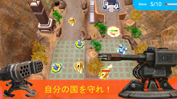 日本陸軍防衛戦略ゲーム