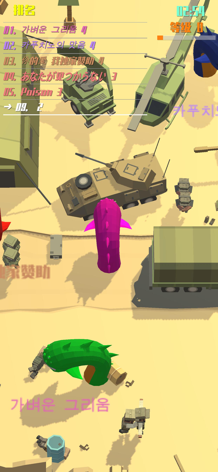 Dragon Attack - City of Battle