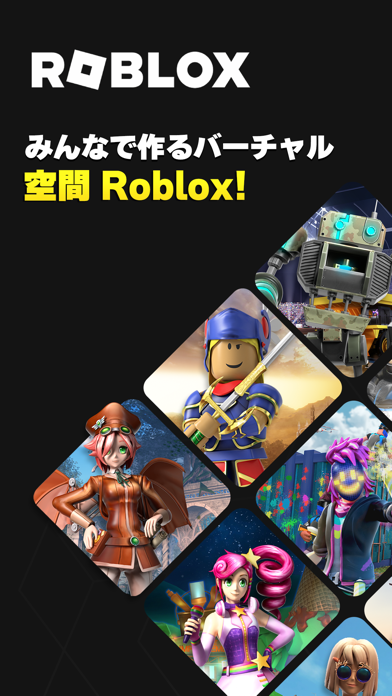 Roblox screenshot1