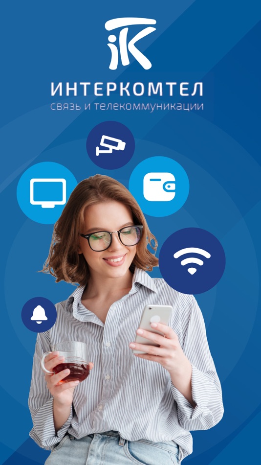 #1. Интеркомтел (iOS) 由: Интеркомтел