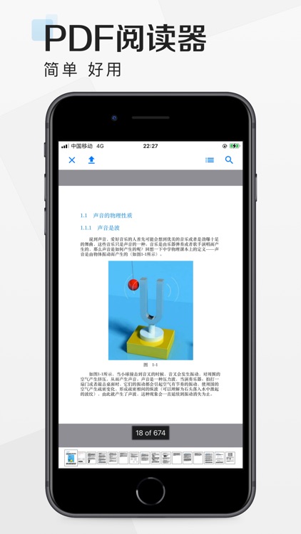 压缩宝-解压专家&文件浏览器 screenshot-7