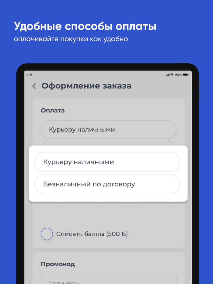 Аква Маркет Сосновый Бор