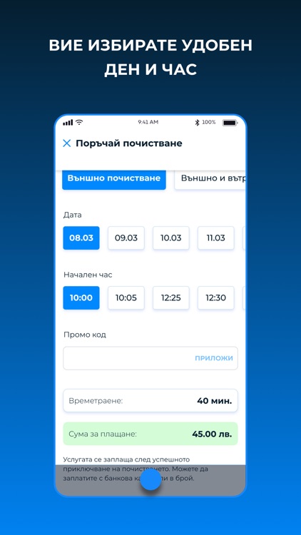 MobiWash App screenshot-3