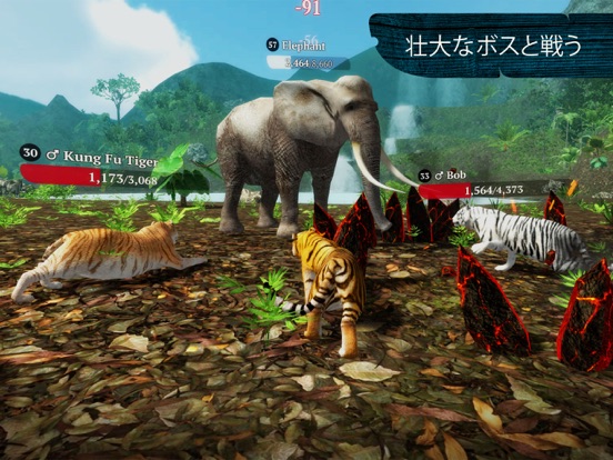 The Tiger Online RPG Simulatorのおすすめ画像7