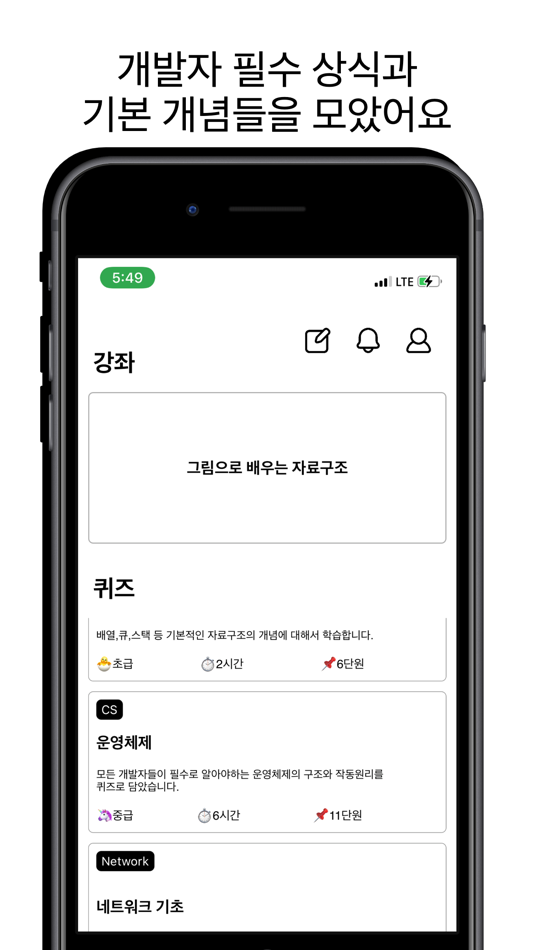 #1. 코딩챌린지 (iOS) 由: YOUNGKYUN KANG