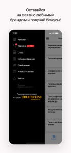 Big Happy | Доставка шаров screenshot #4 for iPhone