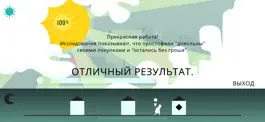 Game screenshot Rip Them Off apk