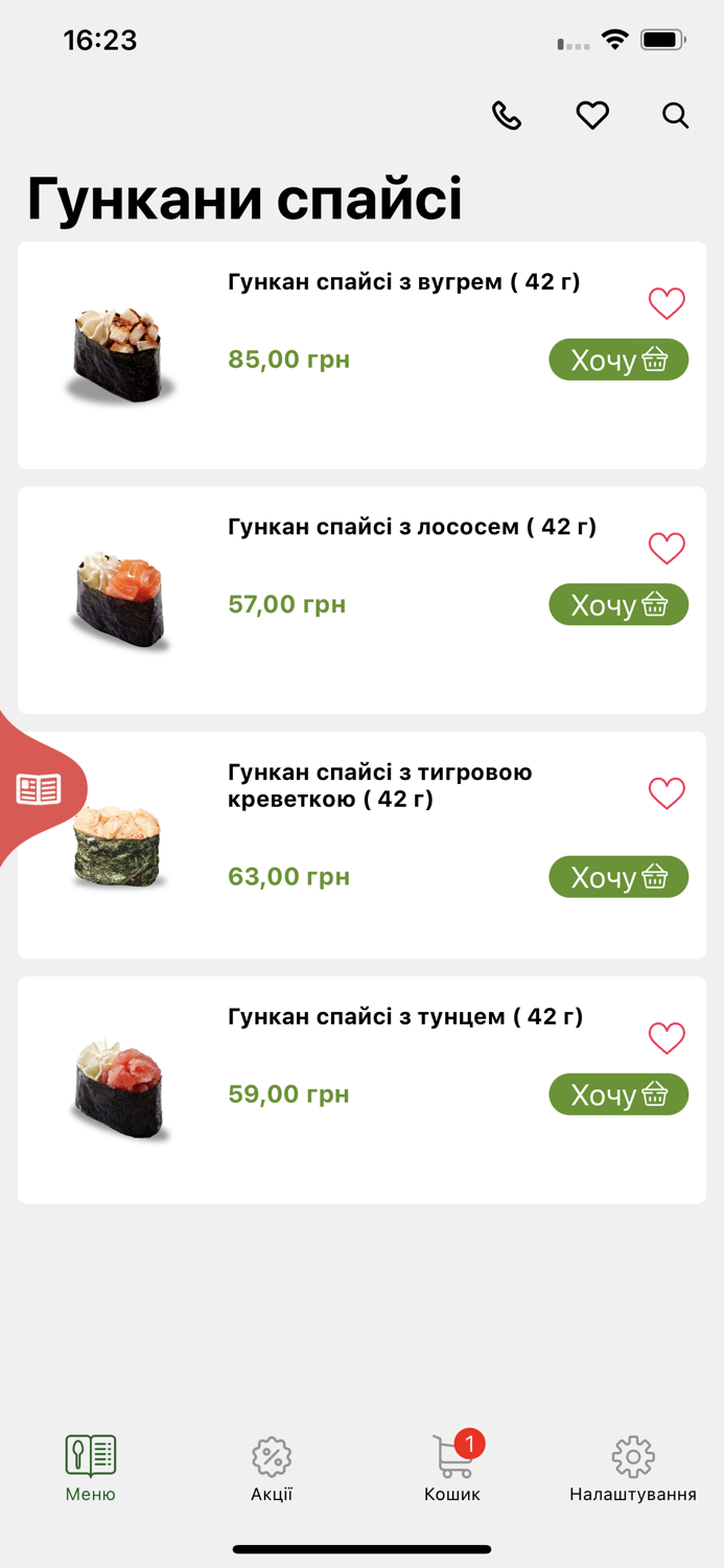 Voroti Love Sushi House