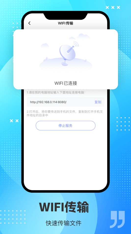 #5. 解压缩全能王-zip,rar,7z,tar文件解压/压缩 (iOS) 由: Shenzhen Hongcaitong Technology Co., Ltd