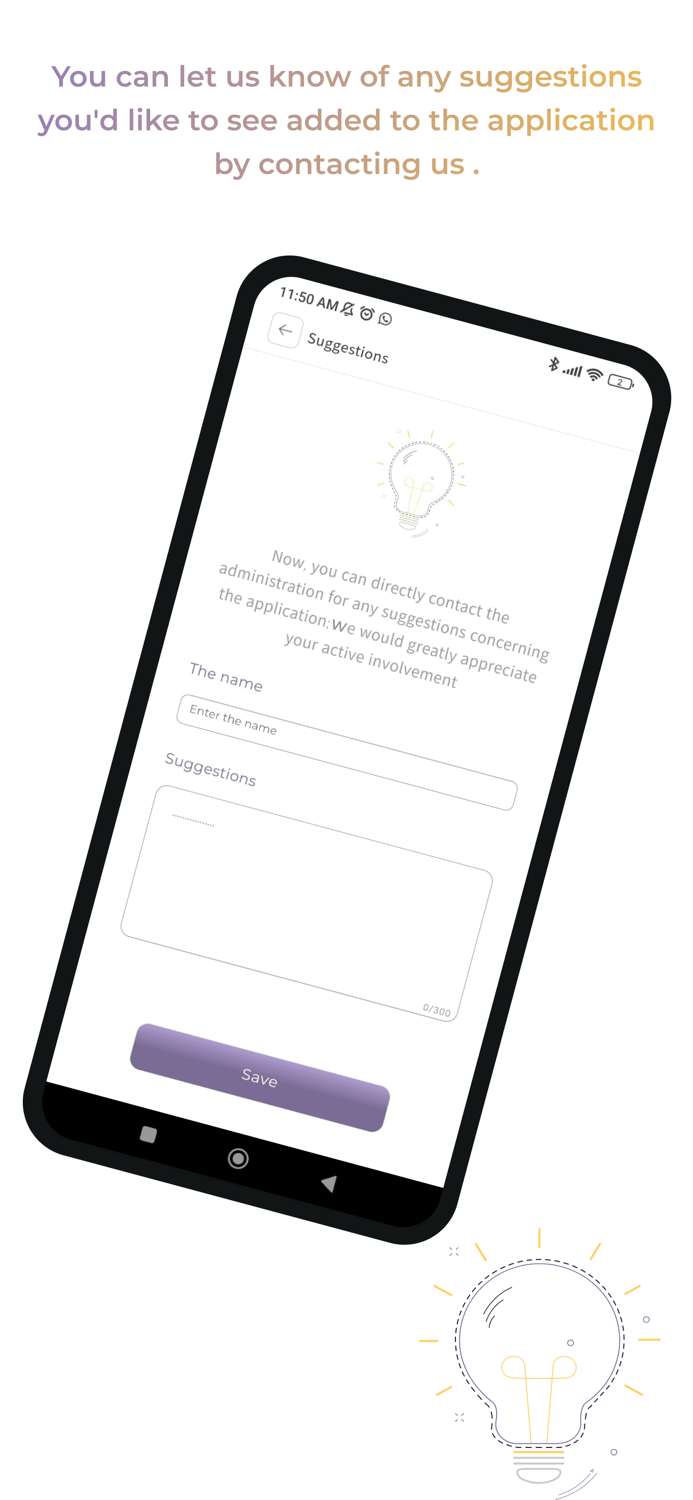 Jeras- Quran- Islamic Values