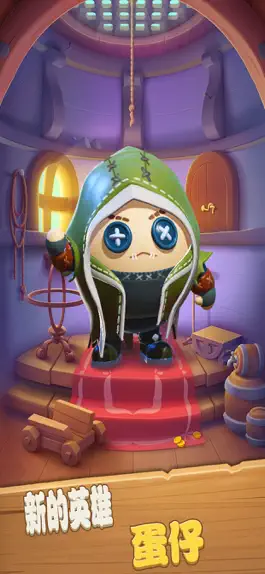 Game screenshot Archer Hero - Archer of Legend apk