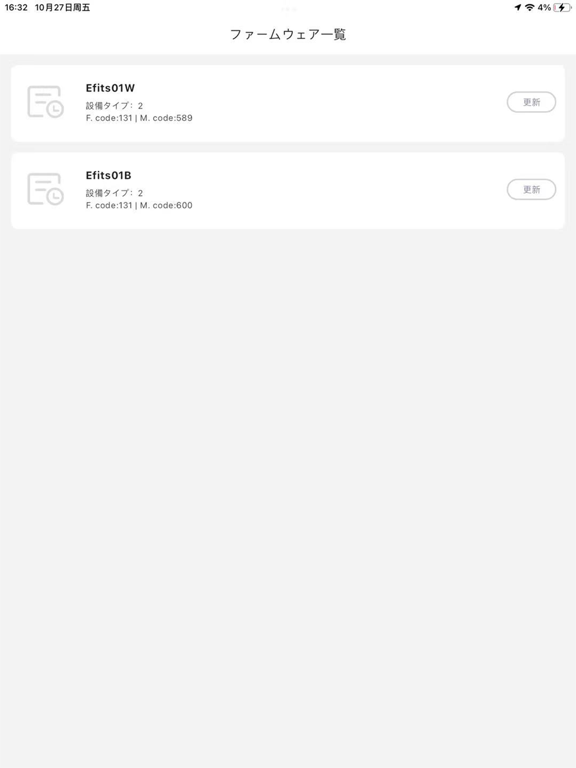OTA Tools