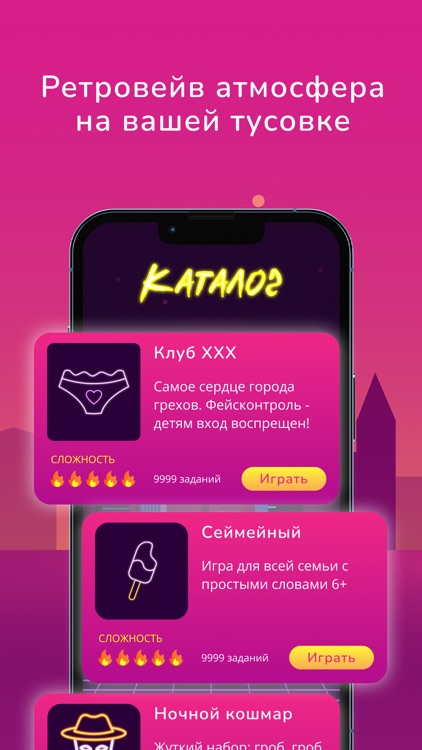 Крокодил - Retrowave