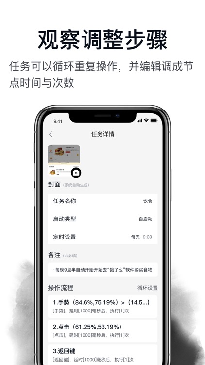 连点器-雨嫣自动助力点击器，自动连击器