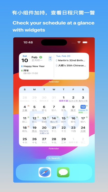 Falendar-Simple&Safe Calendar screenshot-4