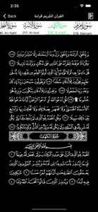 Shuraim Full Quran MP3 Offline screenshot #2 for iPhone