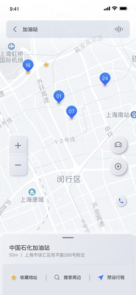 M-NV互联 screenshot 5