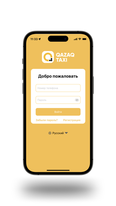 Qazaq Taxi Screenshot