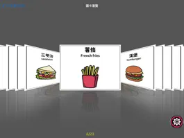 Game screenshot 母語好學習 hack