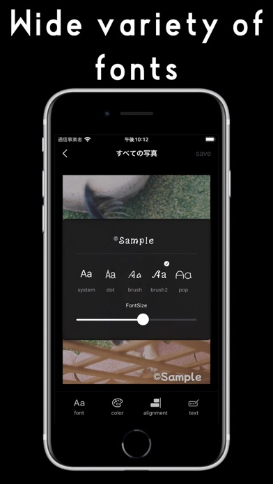 PhotoGuards Screenshot