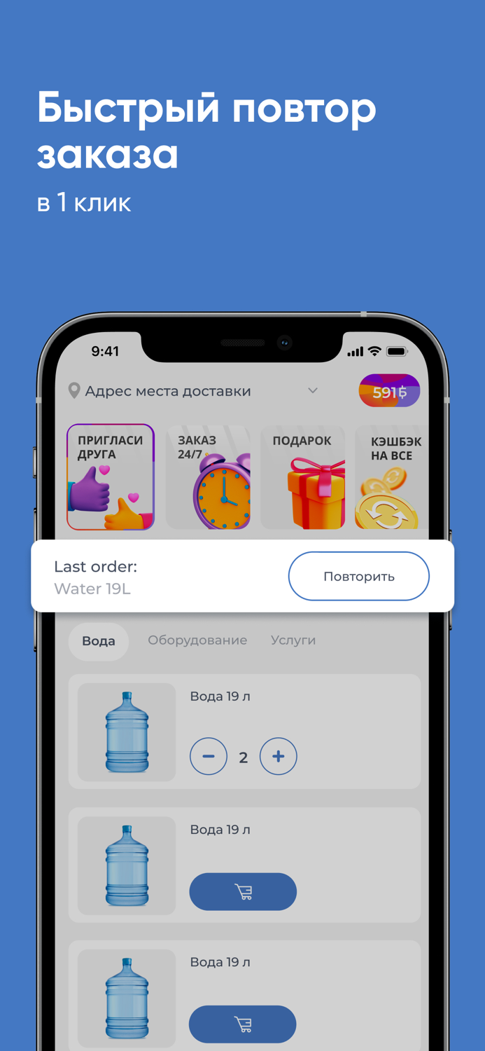 Родники Кавказа Грозный