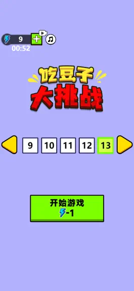 Game screenshot 吃豆子大挑战 mod apk