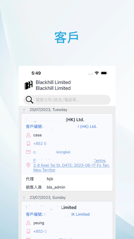 #2. Blackhill Admin (iOS) 来自: Linked Heart Technology Limited