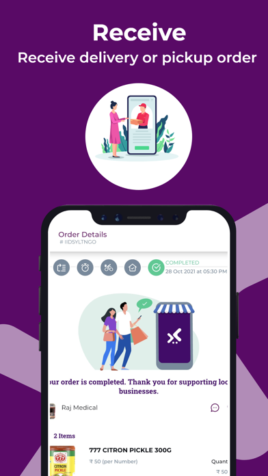 Xirify Shopping Screenshot