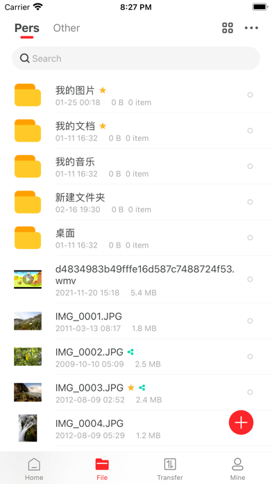 uzone Screenshot