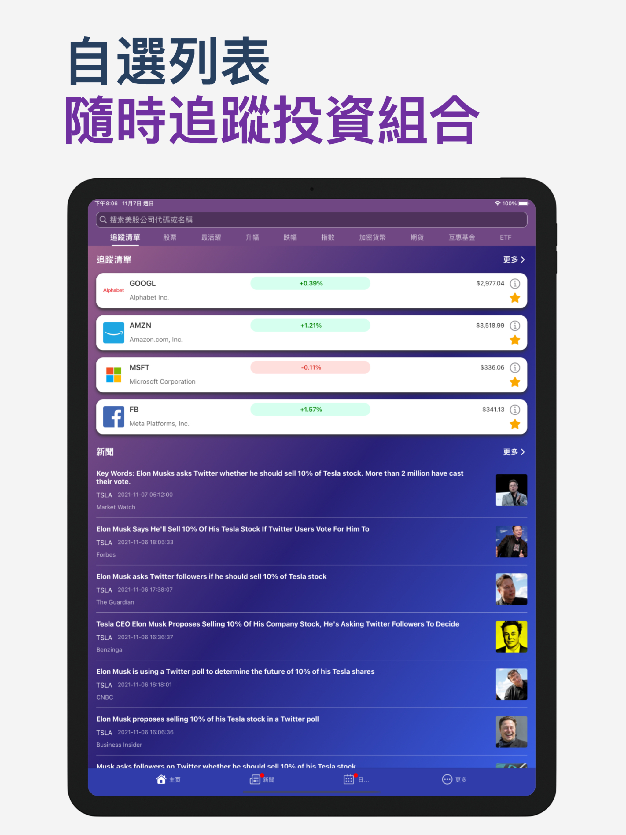 https://is1-ssl.mzstatic.com/image/thumb/PurpleSource126/v4/ab/53/cb/ab53cb26-8081-42dc-af61-373d6bbef6bd/a7efc9b8-41d5-4add-93e3-f2b0a2c443c2_screenshot1.jpeg/2048x2732.png
