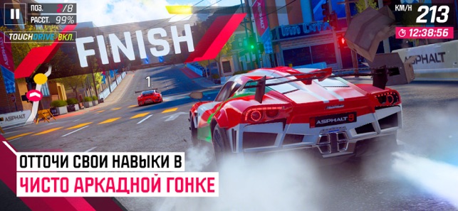 Asphalt 9 Легенды Screenshot