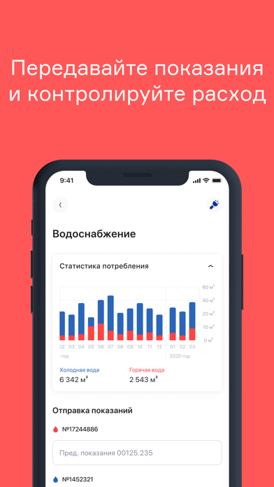 НЕОДОМ Житель Screenshot