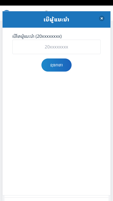 SINXAI Screenshot