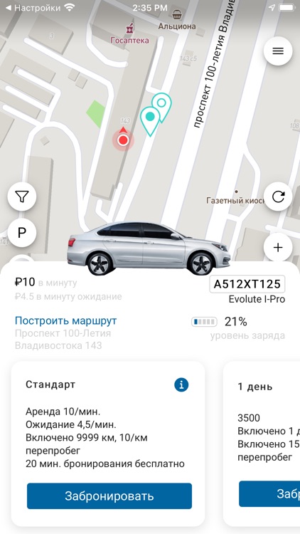 GreenCrab (Новое)