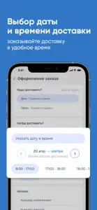 Люкс Омск screenshot #3 for iPhone