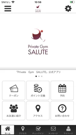 Game screenshot PrivateGymSALUTE mod apk