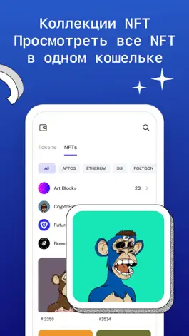 Game screenshot ComingChat hack