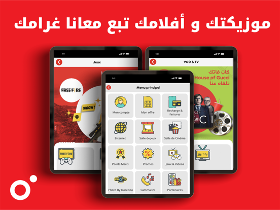 My Ooredoo Tunisieのおすすめ画像4