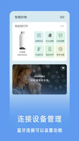 Game screenshot Drink-Tracker apk