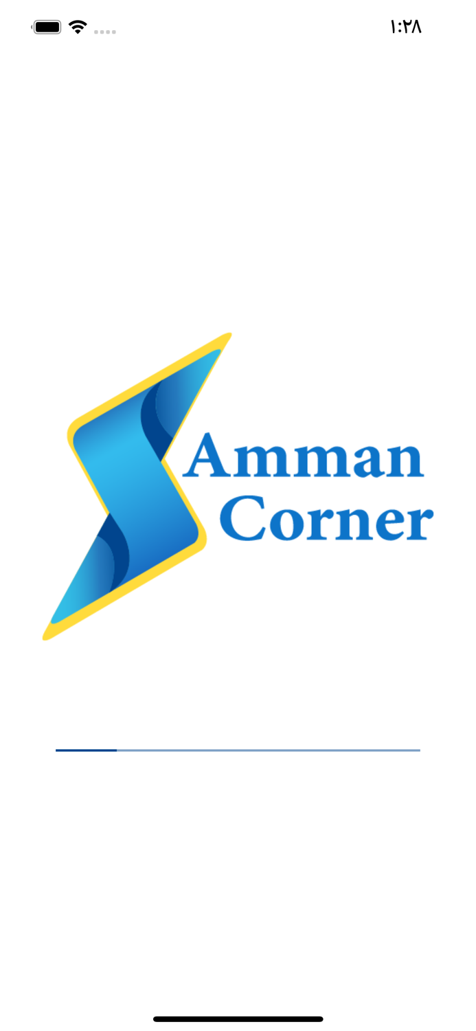 السيف -الاردن